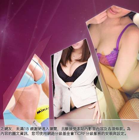 淫蕩女人貼圖區大胸部美女圖