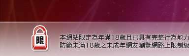 淫蕩女人貼圖區本網站限定年滿18歲方可瀏覽